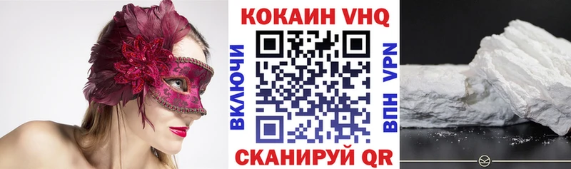 Купить БУТИРАТ  Кокаин  МЕФ  А ПВП  Конопля  Гашиш  Ирбит