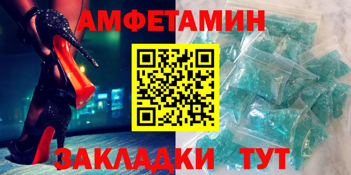Ирбит  Amphetamine 97%  АМФ  Amphetamine  Вход с VPN 