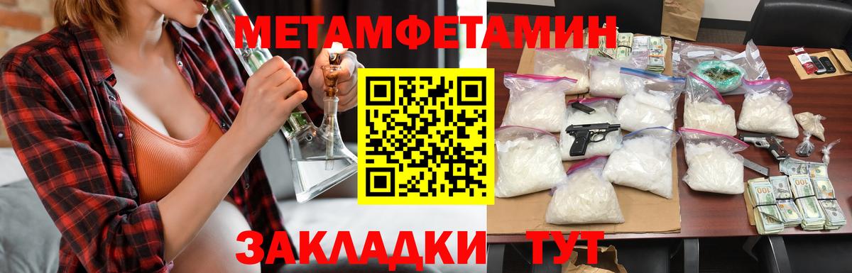 Amphetamine Розовый Ирбит