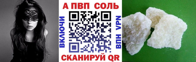 A-PVP крисы CK Ирбит