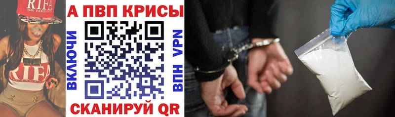 Купить где Ирбит A PVP VHQ