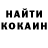 Кокаин 98% ViktorProf Pisnyuk