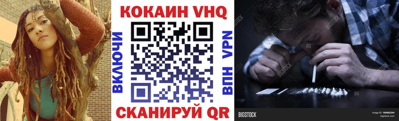 Купить где  Ирбит  Cocaine Боливия 