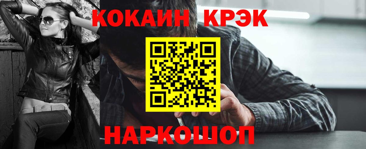 КОКАИН 99%  Ирбит  Кокаин Колумбийский 