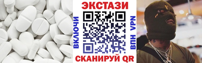 Купить  Ирбит  Экстази 250 мг 