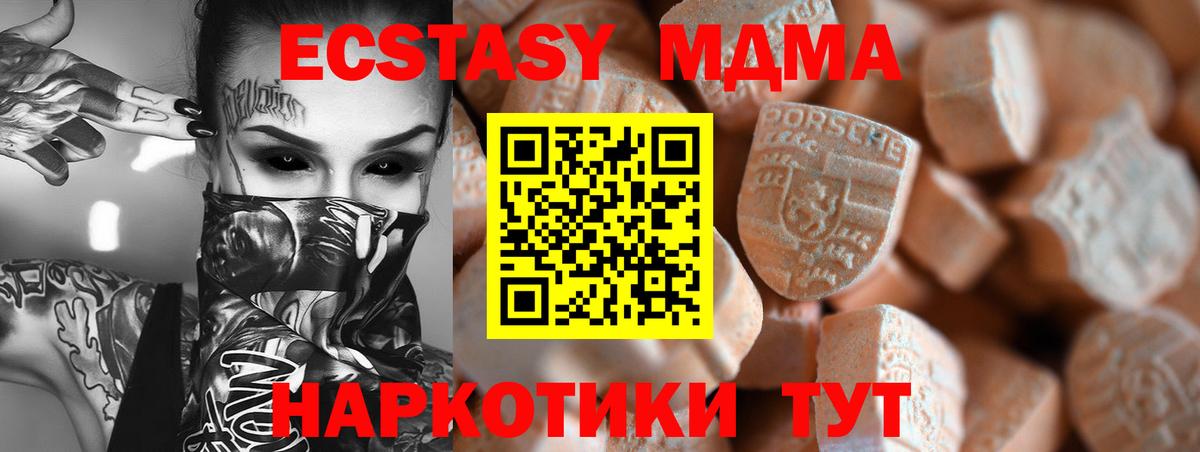 Ecstasy VHQ  Ecstasy  Ирбит  ЭКСТАЗИ круглые  Вход с VPN 