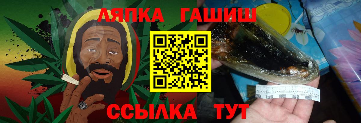 Гашиш хэш  Ирбит 