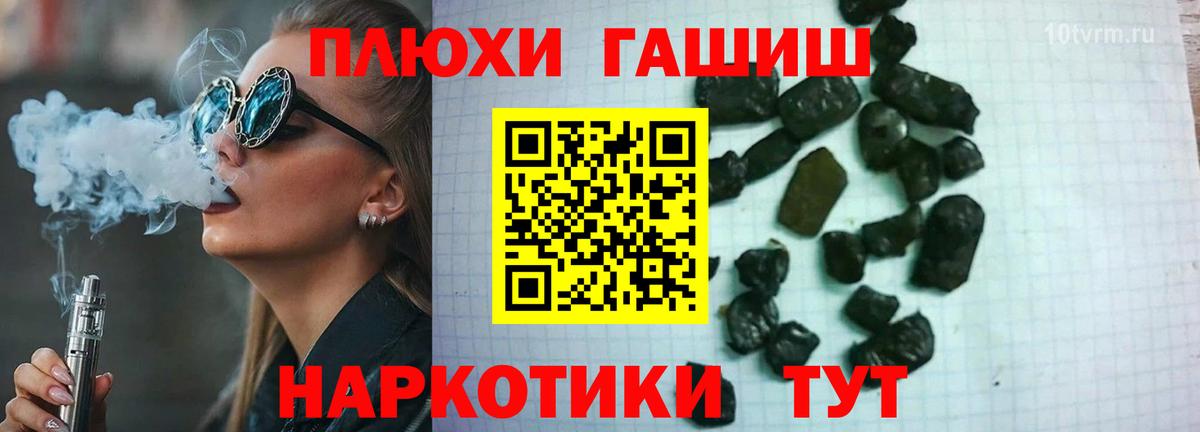 ГАШ гарик Ирбит