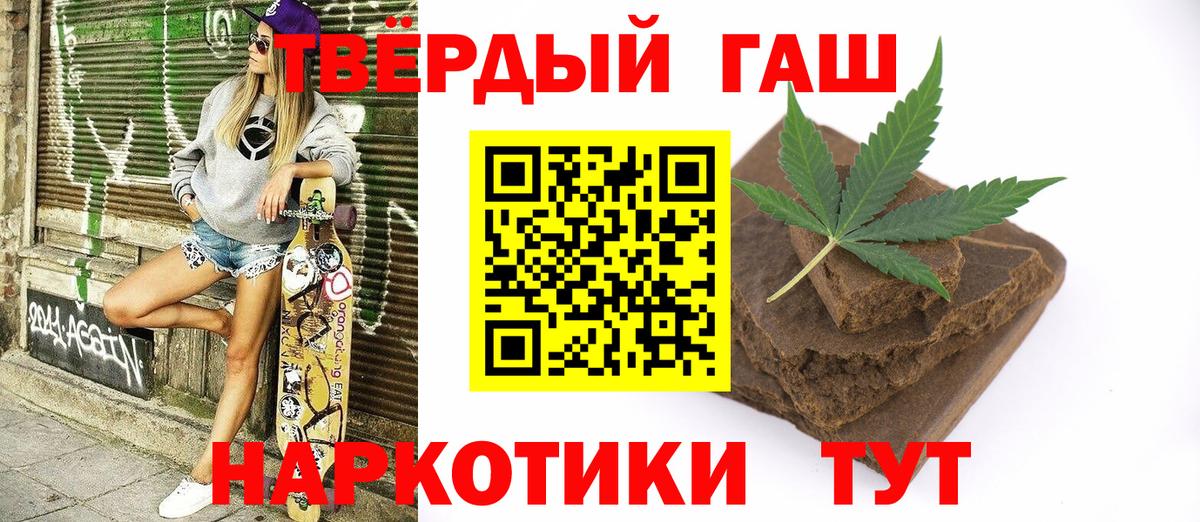 ГАШИШ индика сатива Ирбит