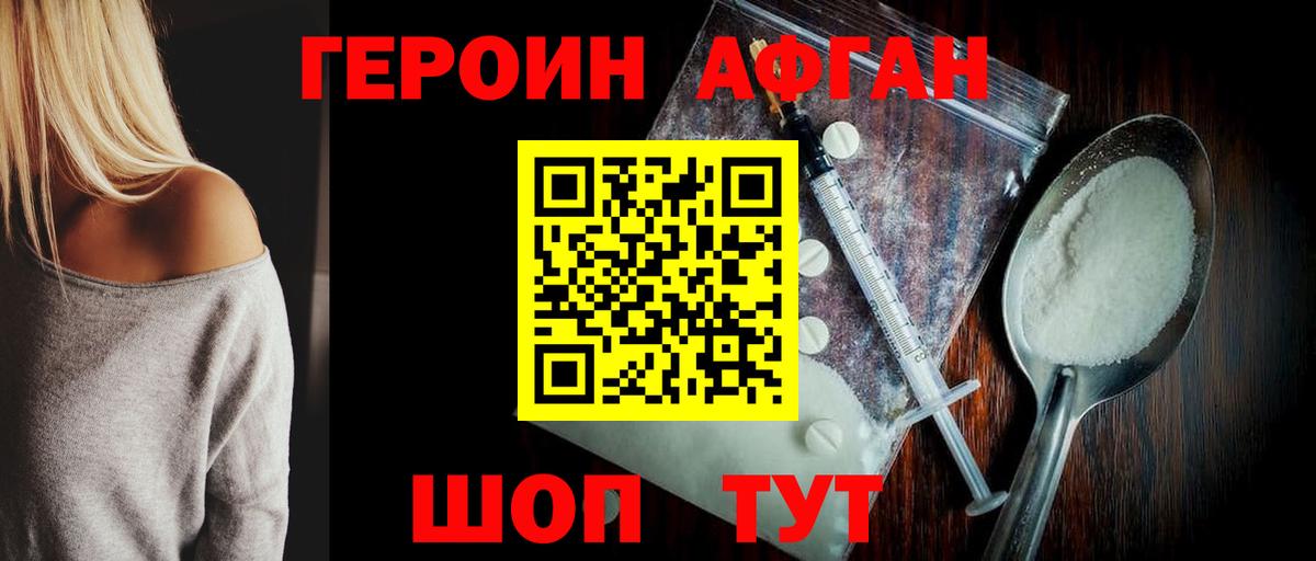 Амфетамин Ирбит