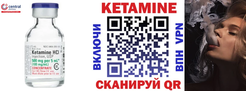 Купить закладки  Ирбит  КЕТАМИН VHQ 