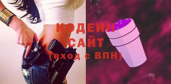 марихуана Кинешма