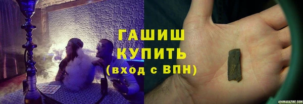 гашик Киреевск