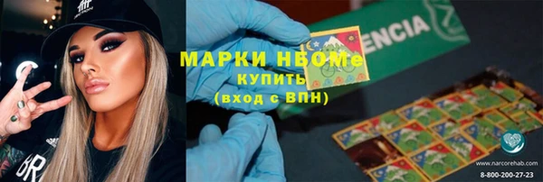 марихуана Кинешма