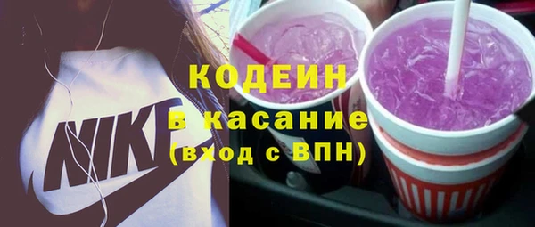 марихуана Кинешма