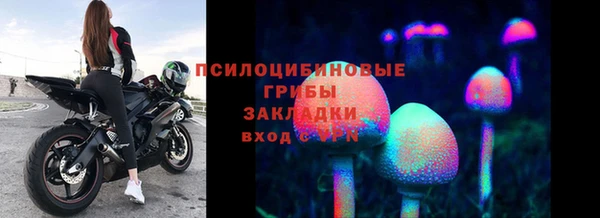 марихуана Кинешма