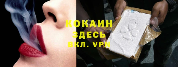 марихуана Кинешма