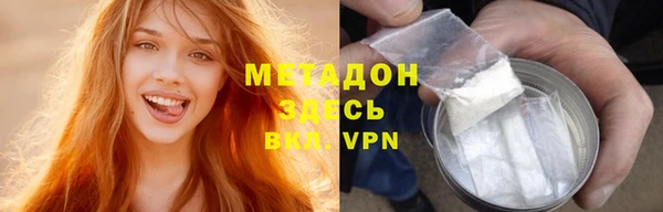 марихуана Кинешма