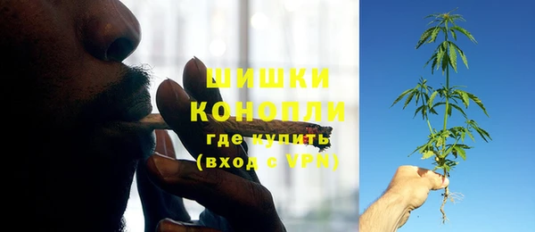 марихуана Кинешма
