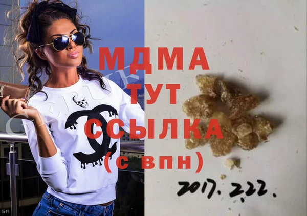 гашик Киреевск