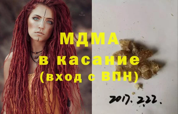 гашик Киреевск