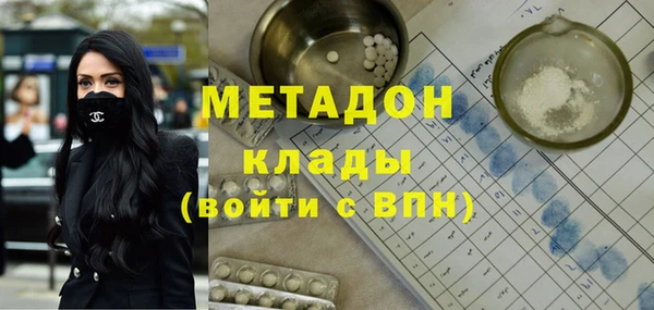 марихуана Кинешма