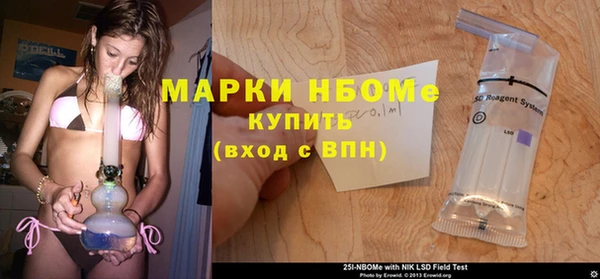 марихуана Кинешма