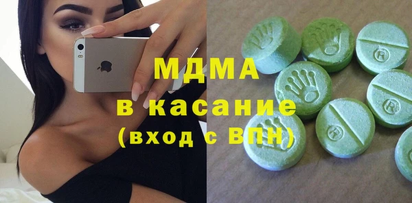 mdma Киренск