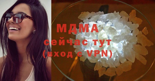 mdma Киренск