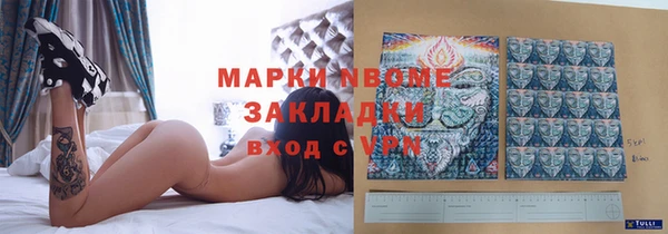 марихуана Кинешма