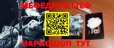 кокаин VHQ Моздок
