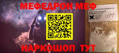 стаф Можга