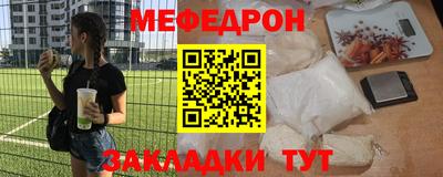 стаф Можга