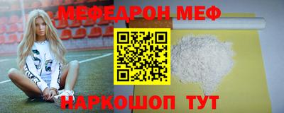 стаф Можга