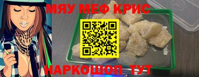 стаф Можга