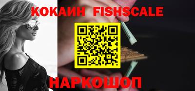 круглые Аргун