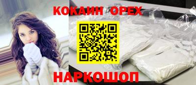 spice Можайск