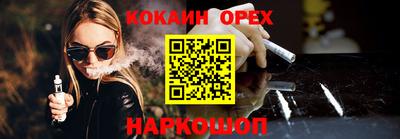 spice Можайск