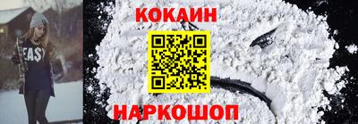 spice Можайск