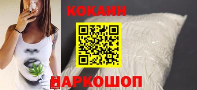кокаин VHQ Моздок