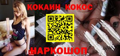 кокаин VHQ Моздок