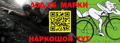 круглые Аргун