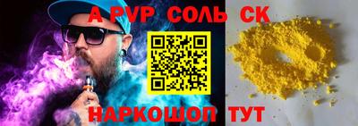 стаф Можга