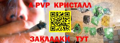 spice Можайск