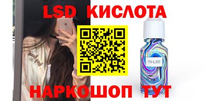spice Можайск