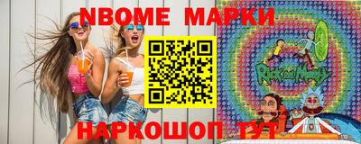 кокаин VHQ Моздок