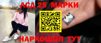 круглые Аргун