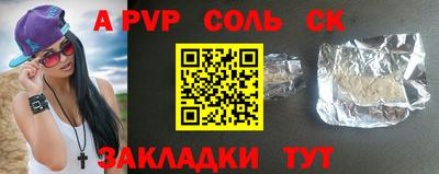 стаф Можга