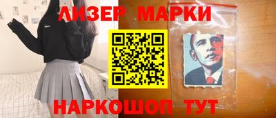 стаф Можга