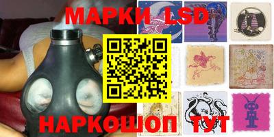 круглые Аргун